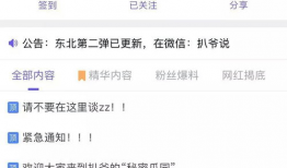 吃瓜爆料新闻网官网,揭秘娱乐圈幕后真相，带你走进明星生活